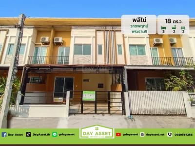 ทาวน์เฮาส์ 2890000 นนทบุรี เมืองนนทบุรี บางกร่าง