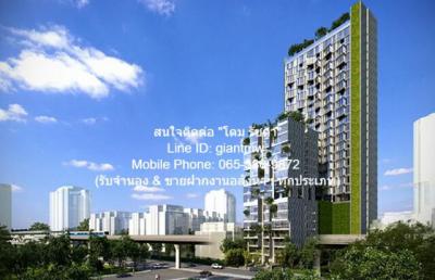 คอนโด 9500000 กรุงเทพมหานคร เขตพญาไท สามเสนใน