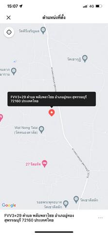 ที่ดิน 1400 สุพรรณบุรี อู่ทอง พลับพลาไชย ที่ดิน 1400 สุพรรณบุรี อู่ทอง พลับพลาไชย