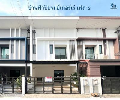 ทาวน์เฮาส์ 2090000 ปทุมธานี ลำลูกกา บึงคำพร้อย