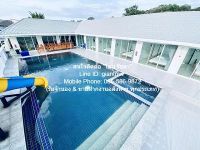 โรงแรม 9999999 ประจวบคีรีขันธ์ หัวหิน หนองแก