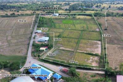 ที่ดิน 13000000 ขอนแก่น พล ลอมคอม