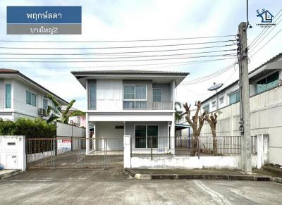 บ้านเดี่ยว 3290000 นนทบุรี บางใหญ่ บางแม่นาง