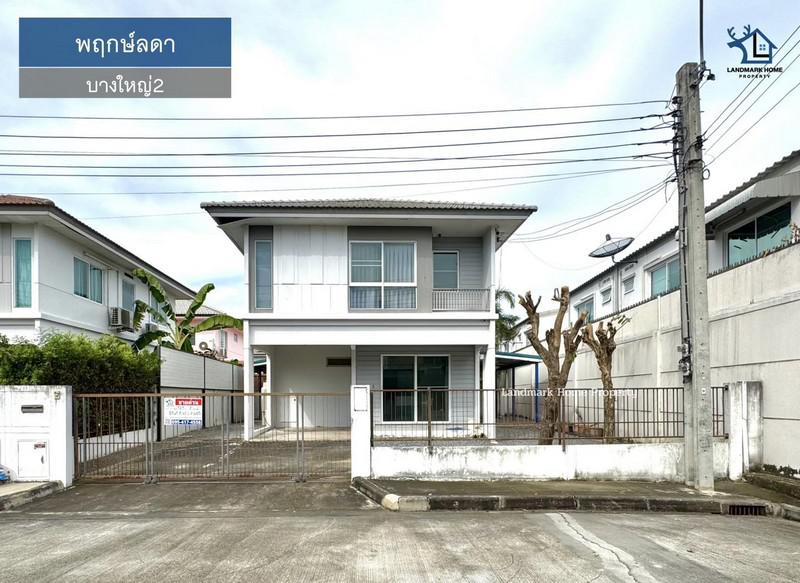 บ้านเดี่ยว 3290000 นนทบุรี บางใหญ่ บางแม่นาง บ้านเดี่ยว 3290000 นนทบุรี บางใหญ่ บางแม่นาง