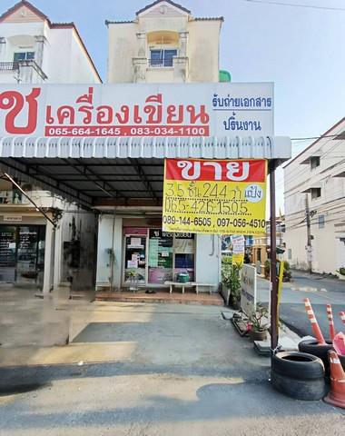 อาคารพาณิชย์ 7000000 กรุงเทพมหานคร เขตคลองสามวา สามวาตะวันตก