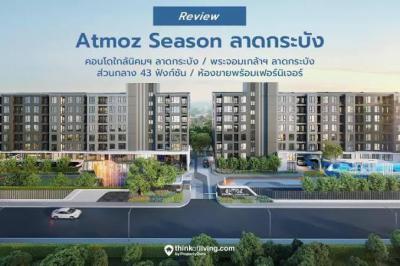 คอนโด 207598 กรุงเทพมหานคร เขตลาดกระบัง ลำปลาทิว