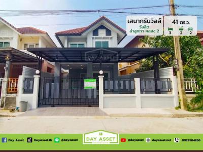 บ้านเดี่ยว 3150000 ปทุมธานี ลำลูกกา ลำลูกกา
