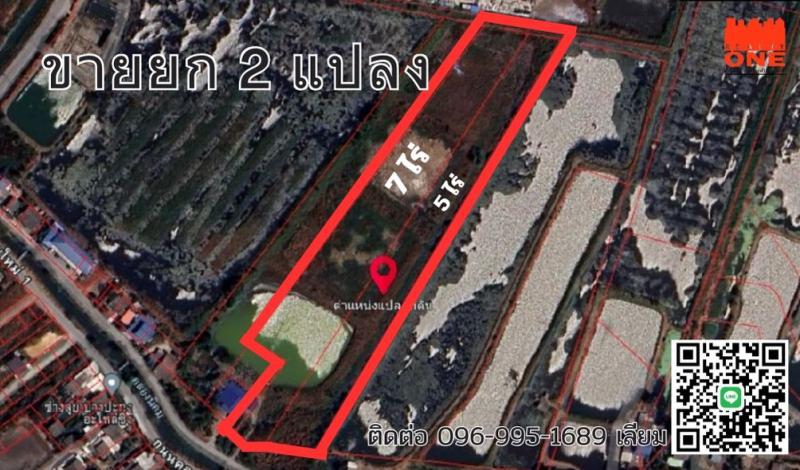 ที่ดิน 24000000 ฉะเชิงเทรา บางปะกง บางปะกง ที่ดิน 24000000 ฉะเชิงเทรา บางปะกง บางปะกง