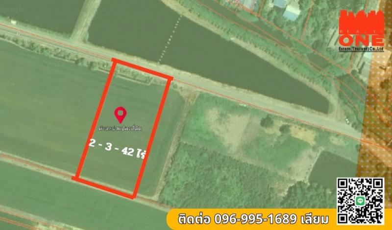 ที่ดิน 6400000 ฉะเชิงเทรา บ้านโพธิ์ เกาะไร่ ที่ดิน 6400000 ฉะเชิงเทรา บ้านโพธิ์ เกาะไร่