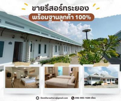โรงแรม 28000000 ระยอง เมืองระยอง เนินพระ
