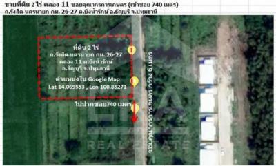 ที่ดิน 5200000 ปทุมธานี ธัญบุรี บึงยี่โถ