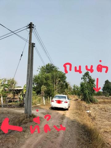 ที่ดิน 3200000 ร้อยเอ็ด จตุรพักตรพิมาน เมืองหงส์