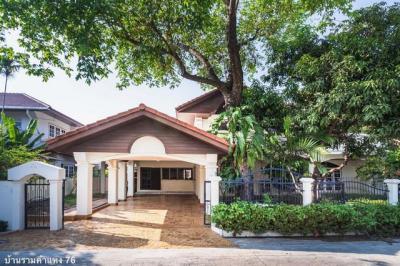บ้านเดี่ยว 14900000 กรุงเทพมหานคร เขตบางกะปิ หัวหมาก