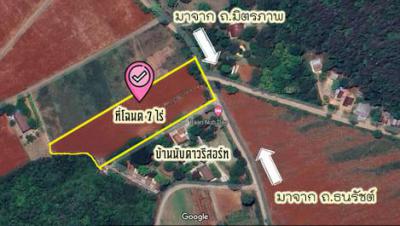 ที่ดิน 38500000 นครราชสีมา ปากช่อง หนองน้ำแดง