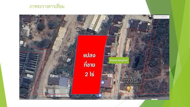 ที่ดิน 8000000 เพชรบุรี ชะอำ ชะอำ ที่ดิน 8000000 เพชรบุรี ชะอำ ชะอำ