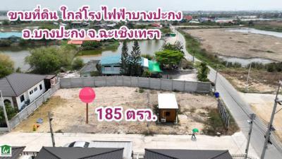 ที่ดิน 3500000 ฉะเชิงเทรา บางปะกง ท่าข้าม