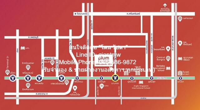คอนโด 13000 กรุงเทพมหานคร เขตพระโขนง บางจาก คอนโด 13000 กรุงเทพมหานคร เขตพระโขนง บางจาก