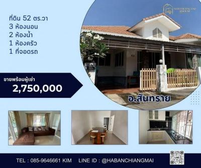 บ้านเดี่ยว 2750000 เชียงใหม่ สันทราย หนองจ๊อม