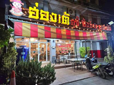 อาคารพาณิชย์ 390000 กรุงเทพมหานคร เขตลาดกระบัง คลองสองต้นนุ่น