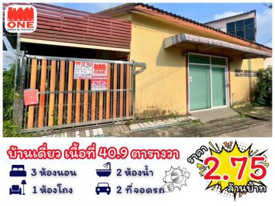 บ้านเดี่ยว 2750000 พัทลุง เมืองพัทลุง คูหาสวรรค์