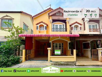 ทาวน์เฮาส์ 1750000 นนทบุรี บางบัวทอง พิมลราช