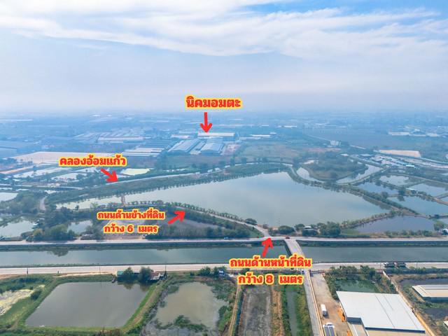 ที่ดิน 265500000 ชลบุรี พานทอง บางนาง ที่ดิน 265500000 ชลบุรี พานทอง บางนาง