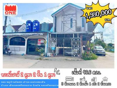 ทาวน์เฮาส์ 1980000 นครศรีธรรมราช เมืองนครศรีธรรมราช มะม่วงสองต้น