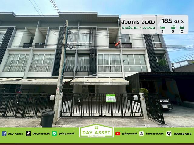 ทาวน์เฮาส์ 4690000 กรุงเทพมหานคร เขตบางเขน ท่าแร้ง ทาวน์เฮาส์ 4690000 กรุงเทพมหานคร เขตบางเขน ท่าแร้ง