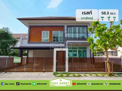 บ้านเดี่ยว 5290000 นนทบุรี บางใหญ่ บ้านใหม่