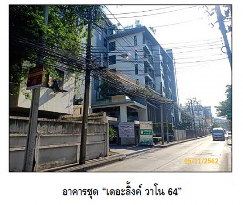 คอนโด 2325000 กรุงเทพมหานคร เขตพระโขนง บางจาก คอนโด 2325000 กรุงเทพมหานคร เขตพระโขนง บางจาก