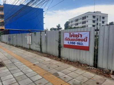 ที่ดิน 500000 กรุงเทพมหานคร เขตพระโขนง บางจาก