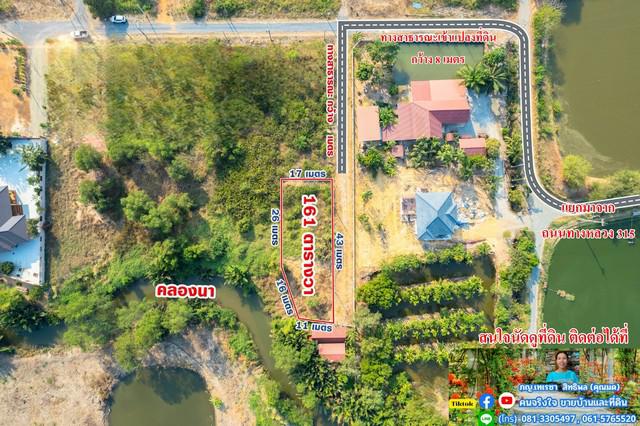 ที่ดิน 2093000 ฉะเชิงเทรา เมืองฉะเชิงเทรา คลองนา ที่ดิน 2093000 ฉะเชิงเทรา เมืองฉะเชิงเทรา คลองนา