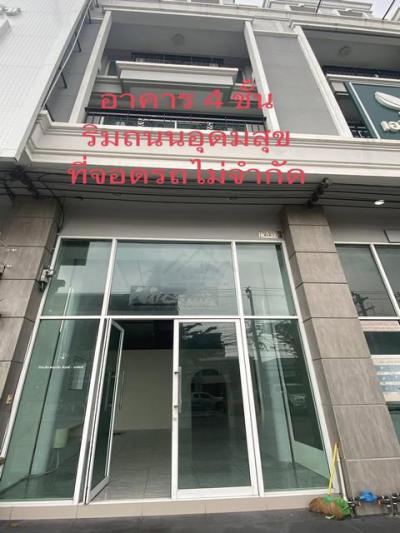 อาคารพาณิชย์ 60000 กรุงเทพมหานคร เขตบางนา บางนา