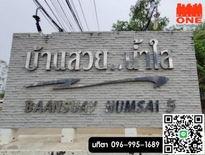 บ้านเดี่ยว 650000 ฉะเชิงเทรา พนมสารคาม เขาหินซ้อน