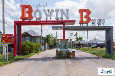 บ้านเดี่ยว 3490000 ชลบุรี ศรีราชา บ่อวิน