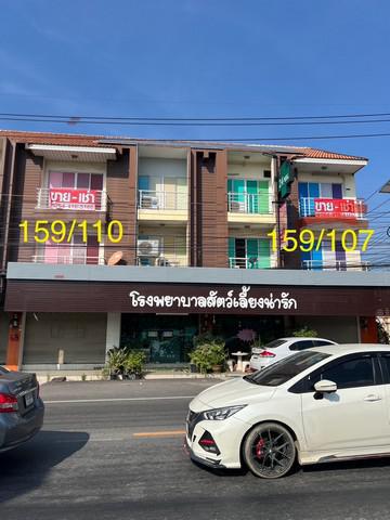 อาคารพาณิชย์ 5500000 ชลบุรี ศรีราชา สุรศักดิ์