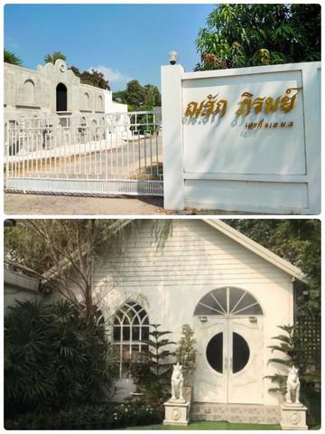 ที่ดิน 15000000 พระนครศรีอยุธยา บางบาล มหาพราหมณ์ ที่ดิน 15000000 พระนครศรีอยุธยา บางบาล มหาพราหมณ์