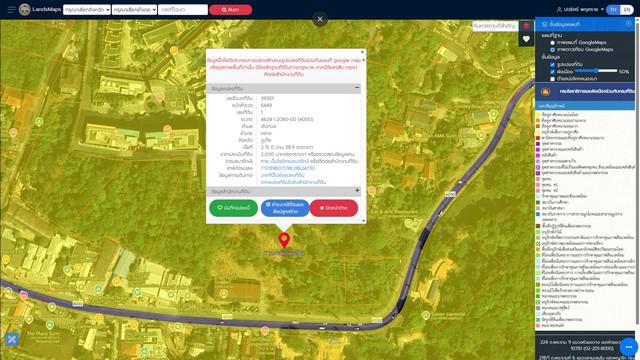 ที่ดิน 100000000 ภูเก็ต ถลาง เชิงทะเล ที่ดิน 100000000 ภูเก็ต ถลาง เชิงทะเล
