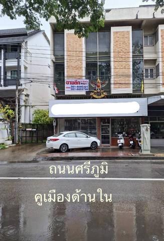 อาคารพาณิชย์ 10000000 ขอนแก่น เมืองขอนแก่น เมืองเก่า