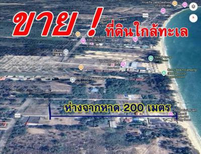 ที่ดิน 2950000 ประจวบคีรีขันธ์ ทับสะแก ทับสะแก