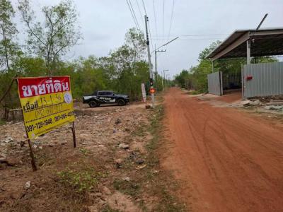 ที่ดิน 22900000 อุดรธานี เมืองอุดรธานี หมากแข้ง