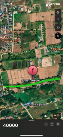 ที่ดิน 1500000 ขอนแก่น เมืองขอนแก่น พระลับ