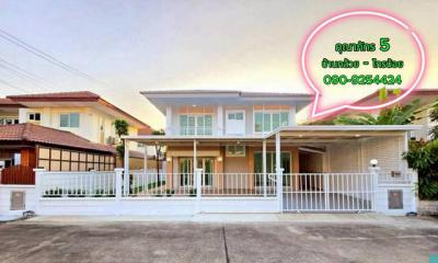 บ้านเดี่ยว 3690000 นนทบุรี บางบัวทอง พิมลราช