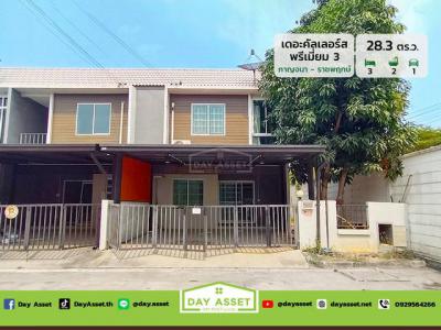 ทาวน์เฮาส์ 2390000 นนทบุรี ไทรน้อย ไทรน้อย