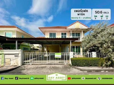 บ้านเดี่ยว 4500000 นนทบุรี บางใหญ่ บางแม่นาง
