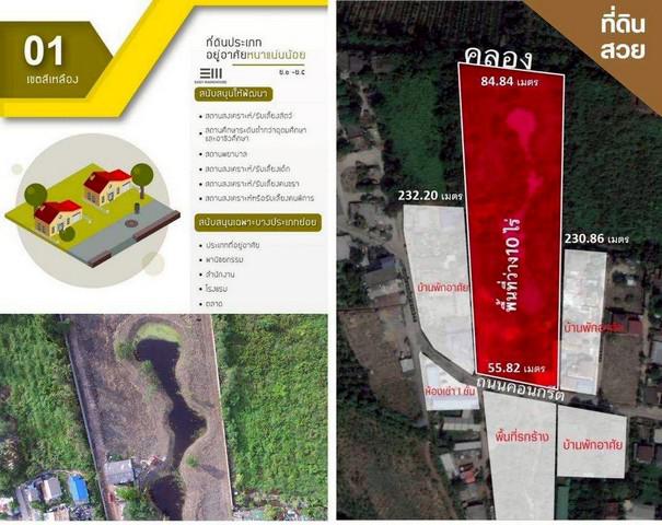 ที่ดิน 12000000 กรุงเทพมหานคร เขตบางขุนเทียน ท่าข้าม ที่ดิน 12000000 กรุงเทพมหานคร เขตบางขุนเทียน ท่าข้าม