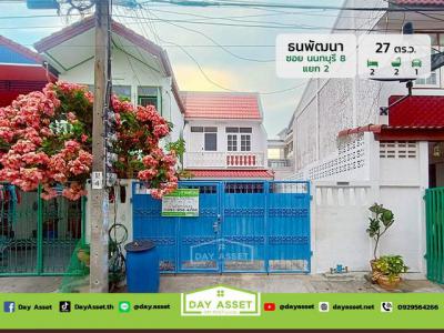 ทาวน์เฮาส์ 2690000 นนทบุรี เมืองนนทบุรี บางกระสอ