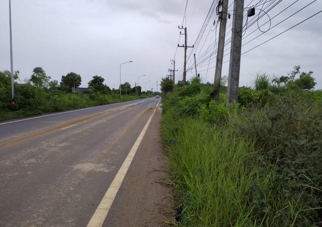 ที่ดิน 26000000 ฉะเชิงเทรา แปลงยาว แปลงยาว ที่ดิน 26000000 ฉะเชิงเทรา แปลงยาว แปลงยาว