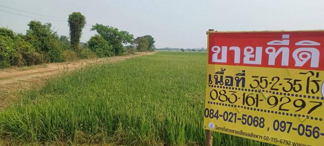 ที่ดิน 36000000 พิษณุโลก เมืองพิษณุโลก บ้านกร่าง ที่ดิน 36000000 พิษณุโลก เมืองพิษณุโลก บ้านกร่าง