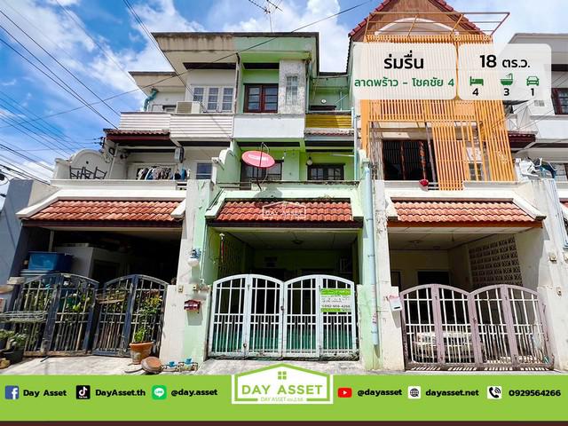 ทาวน์เฮาส์ 3190000 กรุงเทพมหานคร เขตลาดพร้าว ลาดพร้าว ทาวน์เฮาส์ 3190000 กรุงเทพมหานคร เขตลาดพร้าว ลาดพร้าว